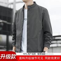 [Обновленная модель] 821 темно-серый