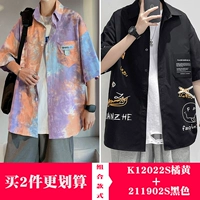 K12022S оранжевый+211902S черный