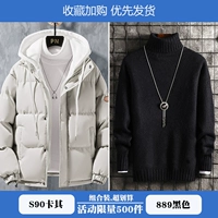 S90 Хаки+889 черный