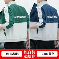 9335 зеленый +9335 синий