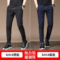 K918 Black+K918 Blue