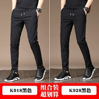 K918 Black+K928 Black