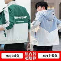 9335 зеленый +601 синий