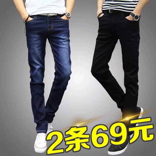 Демисезонные тонкие приталенные джинсы, трендовые универсальные штаны, повседневные брюки для отдыха, осенние, в корейском стиле