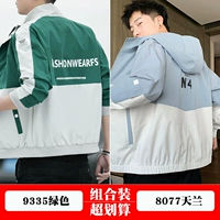 9335 зеленый +8077 дней орхидея