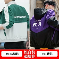 9335 зеленый +601 фиолетовый