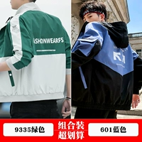 9335 зеленый +601 синий