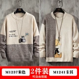 Демисезонный мультяшный утепленный трикотажный приятный телу свитер, 2024 года, в корейском стиле