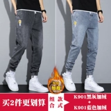 Демисезонные джинсы, утепленные штаны, повседневные брюки, 2024 года, свободный крой