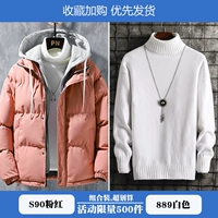 S90 розовый+889 белый