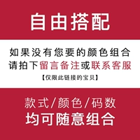 Два бесплатных микса без бархата