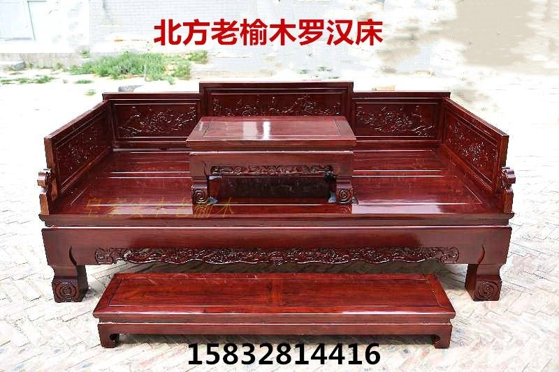Special promotion new old elm Arhat bed solid wood sofa bed modern sofa bed solid wood Arhat bed double bed