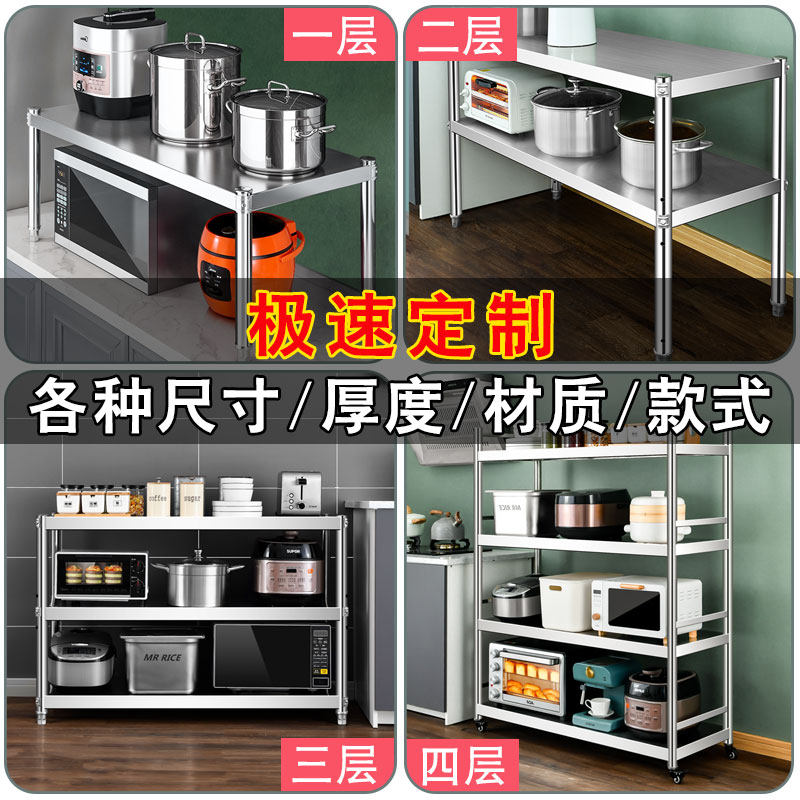 Stainless steel shelf custom size thickness material style custom processing please contact customer service