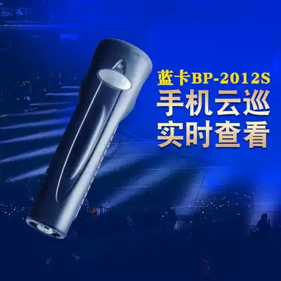 Blue Card BP-2012S Patrol stick patrol machine bluecard inspection instrument electronic patrol system 