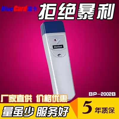 Blue card BP-2002B patrol bluecard patrol machine security patrol instrument electronic patrol system