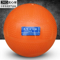 2 кг апельсиновый сплошной шар [без аксессуаров]