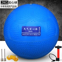 2 кг синий сплошной шарик [воздушная трубка+воздушная игла+сетка карман] в вступительном экзамене средней школы