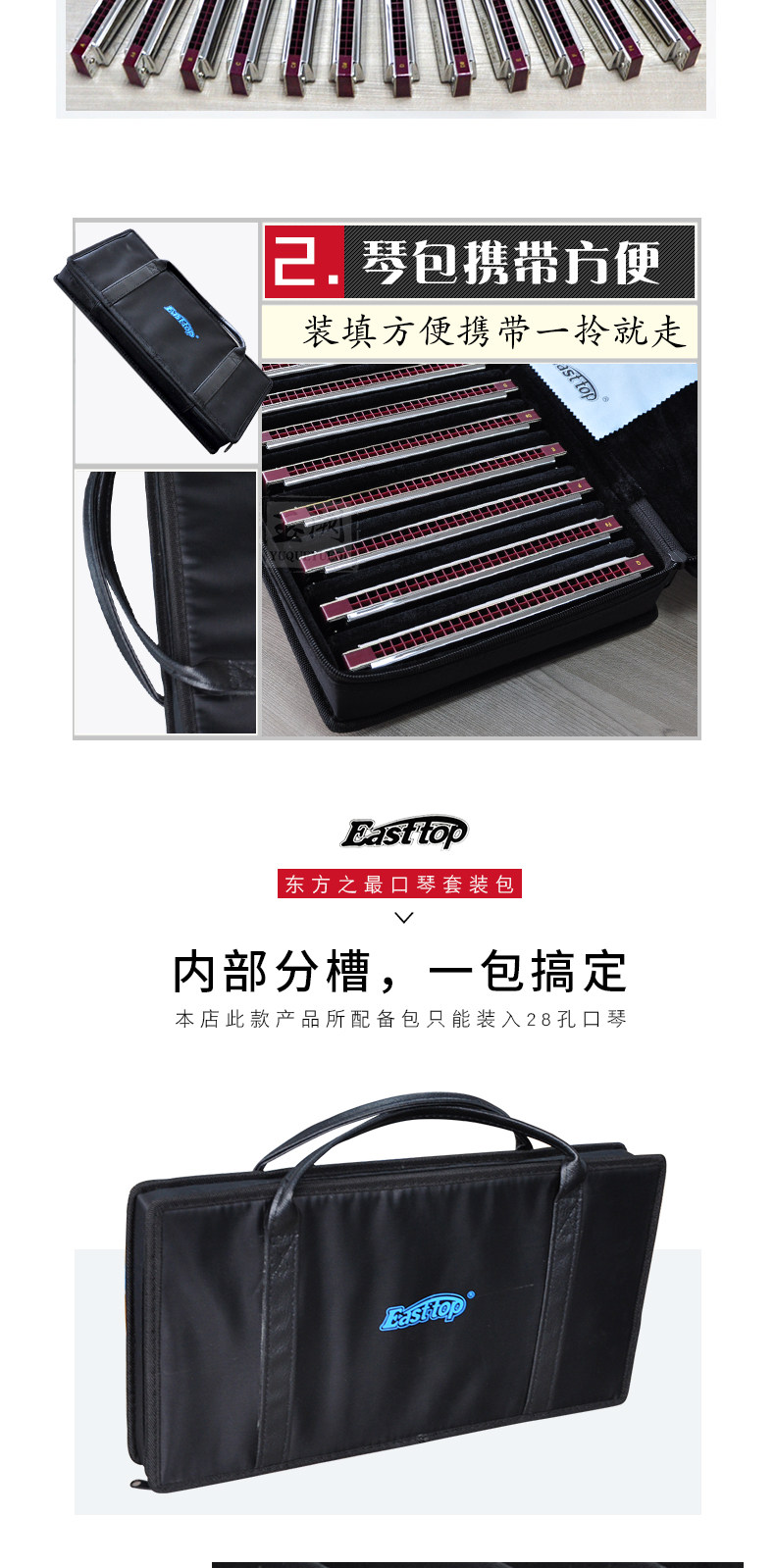 T28 Ориентальный вред набор набор -1_04.jpg