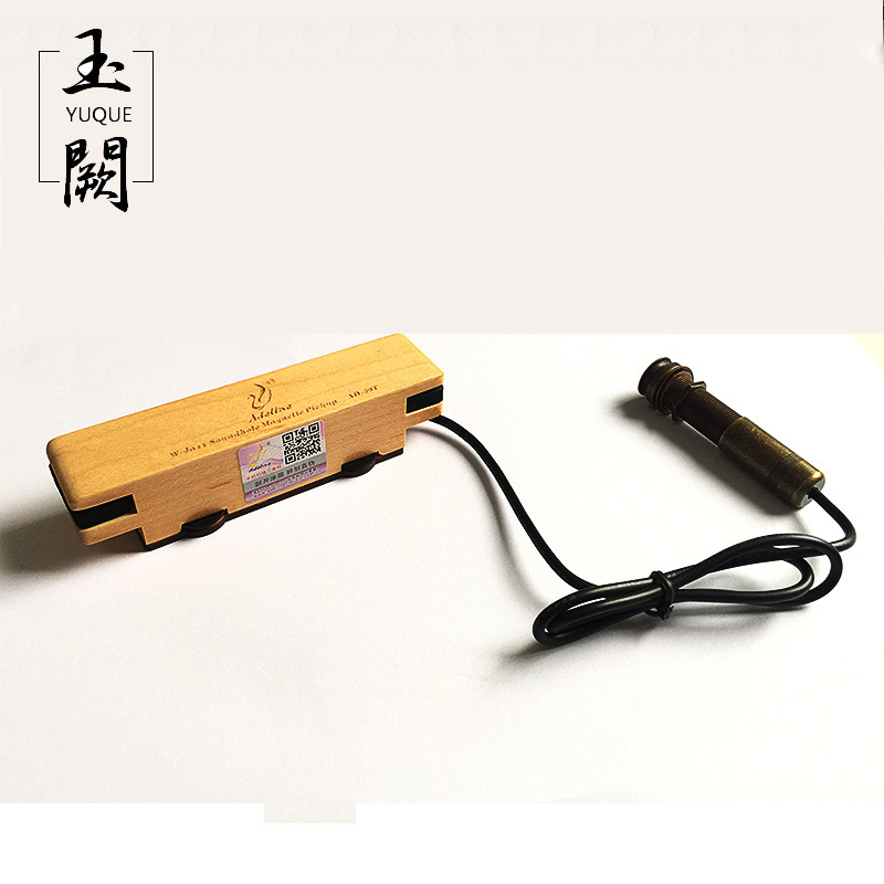 Yu Que AD39T Acoustic acoustic guitar pickup Acoustic guitar without drilling pickup Sound hole pickup