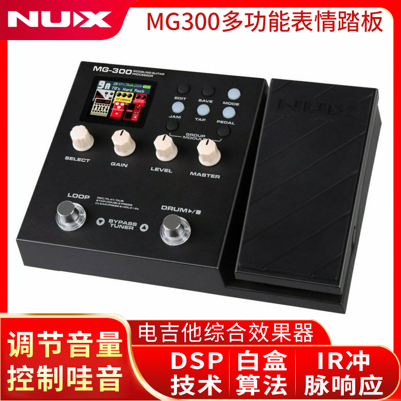 NUX LITTLE ANGEL MG-300 DRUM MACHINE WOOD GUITAR INFRASTRUCTURE VOICE EFFECT Բ  ϷƮ Ÿ  ȿ ȿ