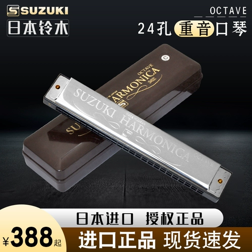 SUZUKI Профессиональная губная гармошка для начинающих для взрослых для школьников