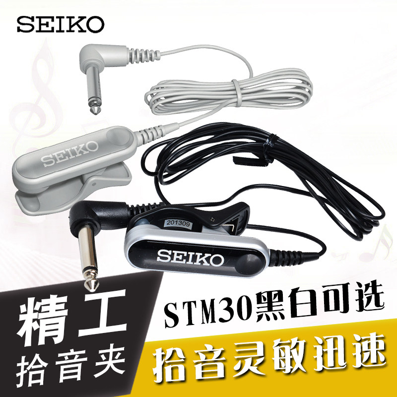 Seiko SEIKO STM30 Pickup Tuner Pickup Clip Seiko Tuner uses sat-50 with SEIKO calibrator