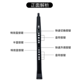 Zhuo en jiuyou YH-501S Tub