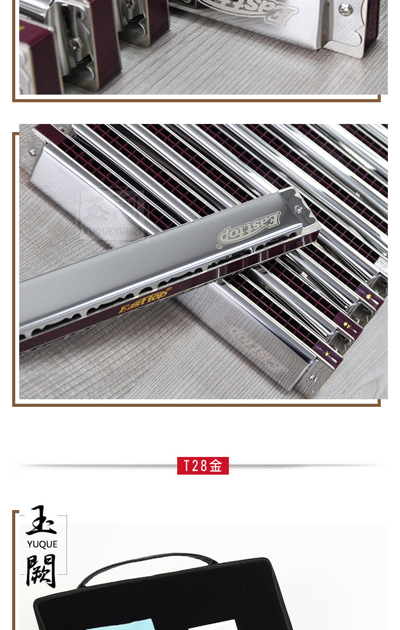 T28 Ориентальный вред набор набор -1_13.jpg