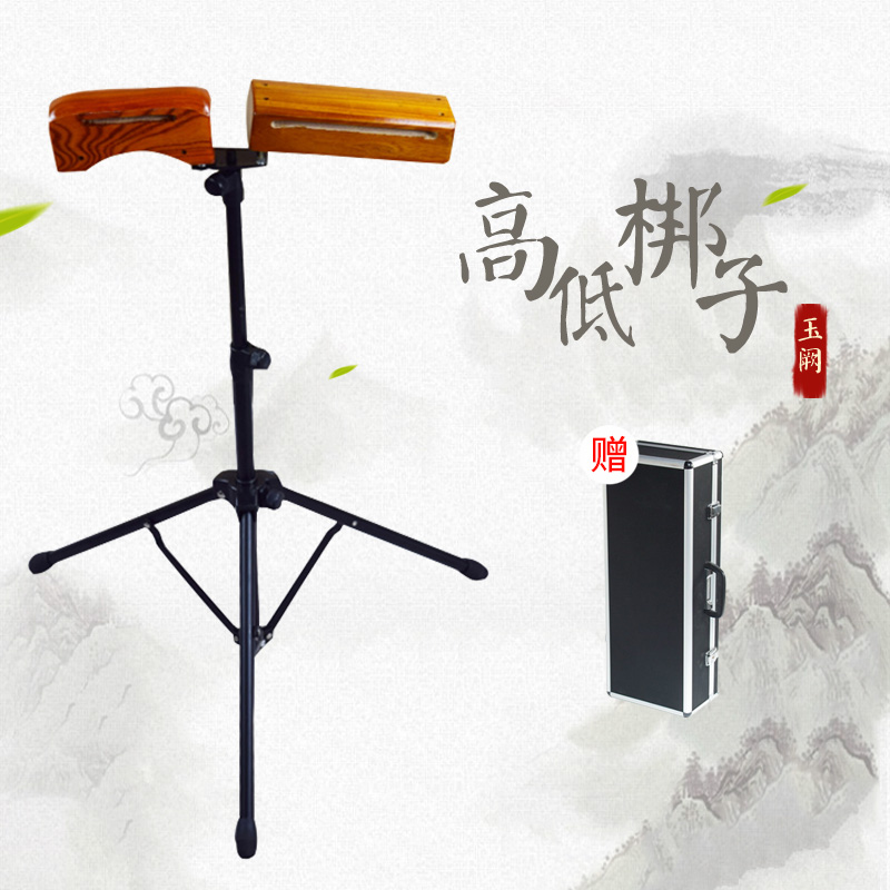 Yuque musical instrument, beech wood, high and low clappers, high and low boards, long and short angle wooden fish, treble, bass wooden fish