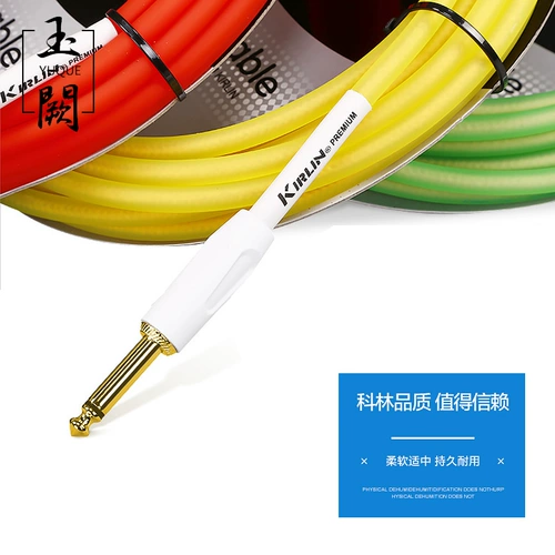 Американская кирлин -линейная линия народная коробка гитара подключаемое басовое кабель электрогитара аудиокабель