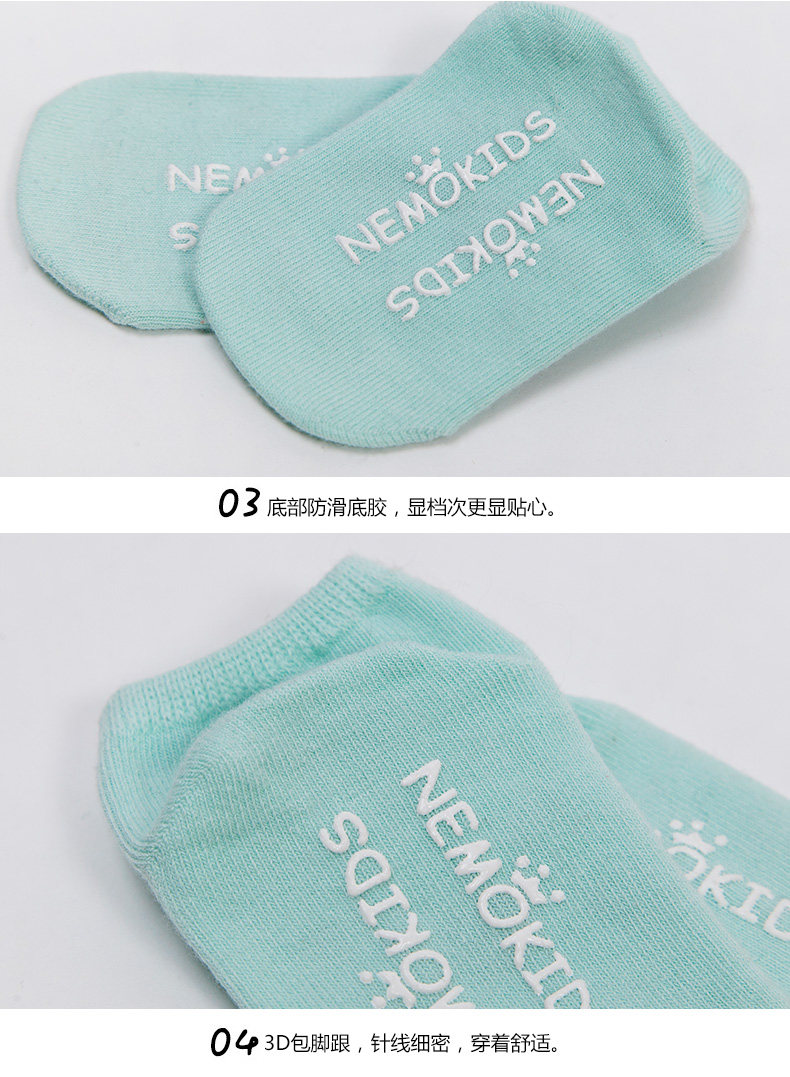 Chaussettes pour bébé - Ref 2110235 Image 12