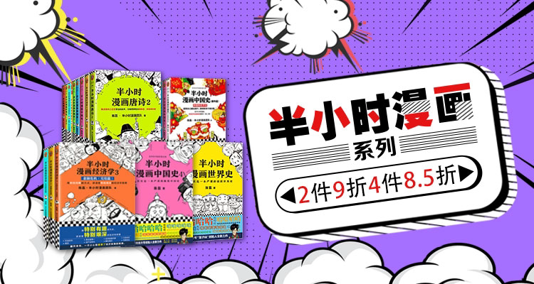 Счастливого плаката