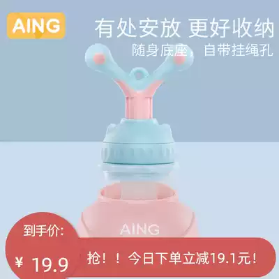 Aing Aiyin children's tableware Silicone bite bag Baby bite fruit and vegetable music baby molar stick non-food device