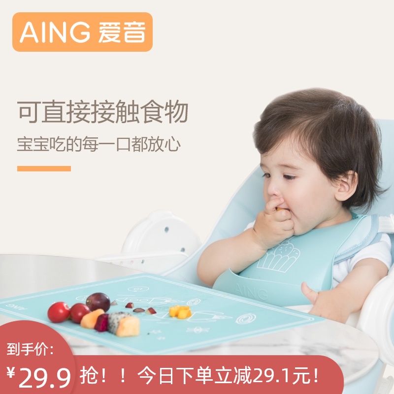 Aing Baby eating placemat Children's silicone cartoon placemat Waterproof insulation oil table mat Coaster