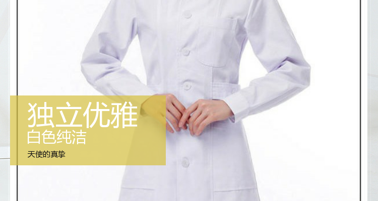 Tenue infirmière - Ref 1860870 Image 12