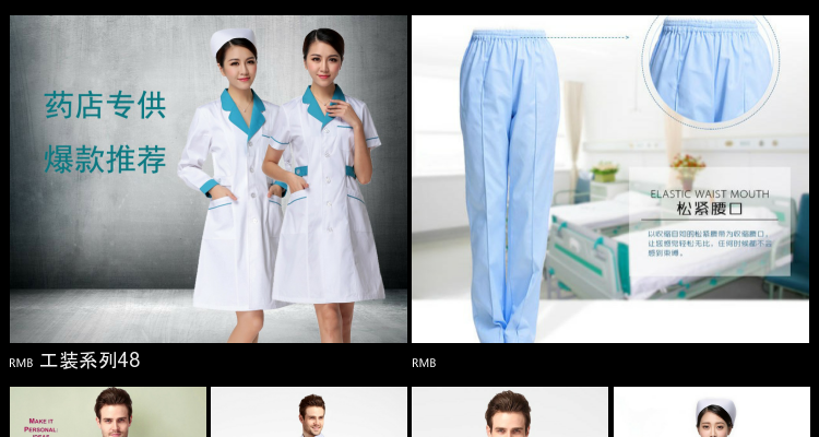 Tenue infirmière - Ref 1860870 Image 8