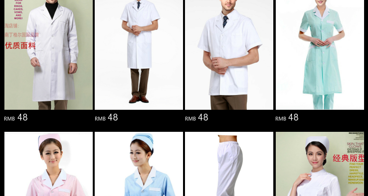 Tenue infirmière - Ref 1860870 Image 9