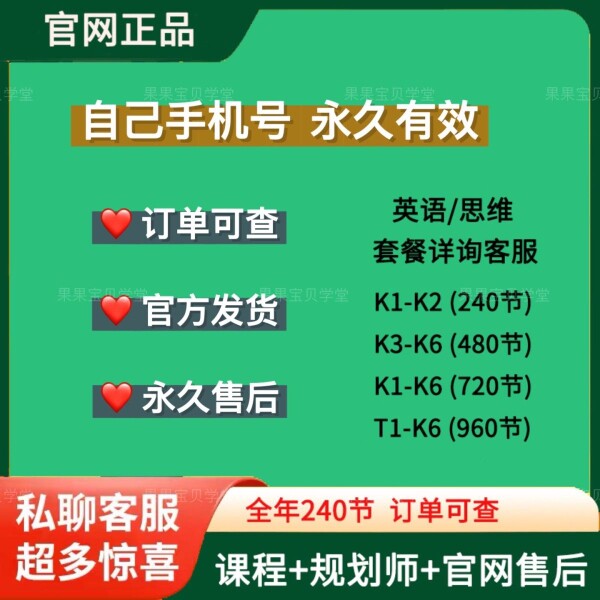 The English language thinking is called Spark Thinking Zebra Genuine Children Enlightenment-Taobao