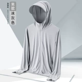 Летняя дорожная одежда для защиты от солнца подходит для мужчин и женщин с капюшоном, шелковая ветровка для матери, для среднего возраста, защита от ультрафиолета