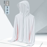 Летняя дорожная одежда для защиты от солнца подходит для мужчин и женщин с капюшоном, шелковая ветровка для матери, для среднего возраста, защита от ультрафиолета