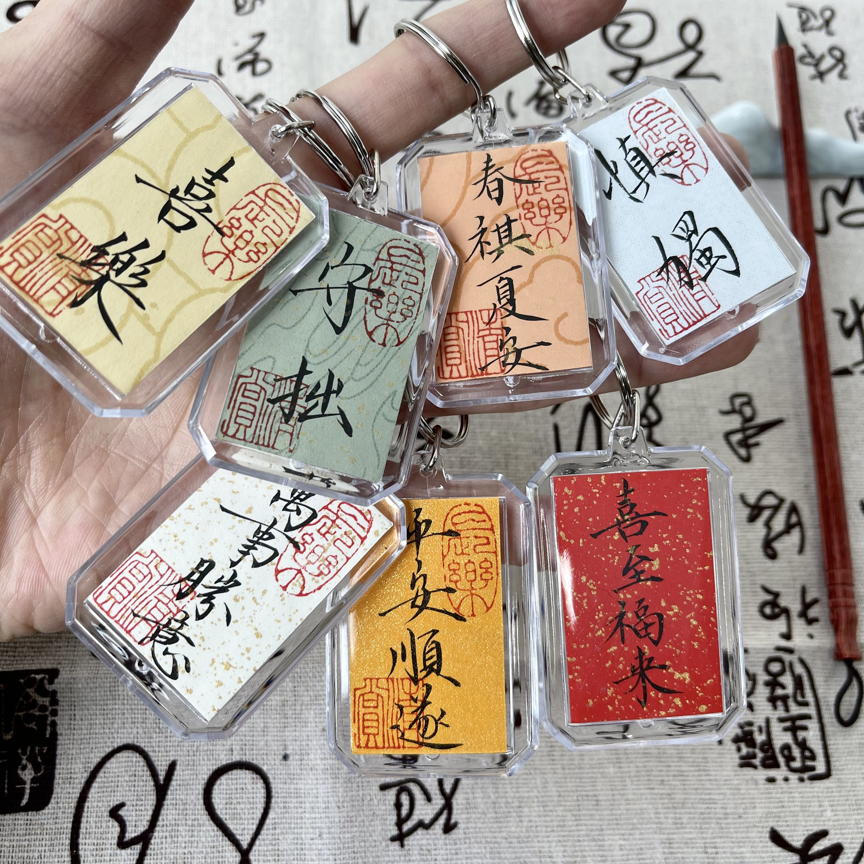 Calligraphy key buckle pendant pure handwriting Chinese wind bag hanging decoration Xiaokai Books Thin Gold Body Calligraphy Name Custom-Taobao