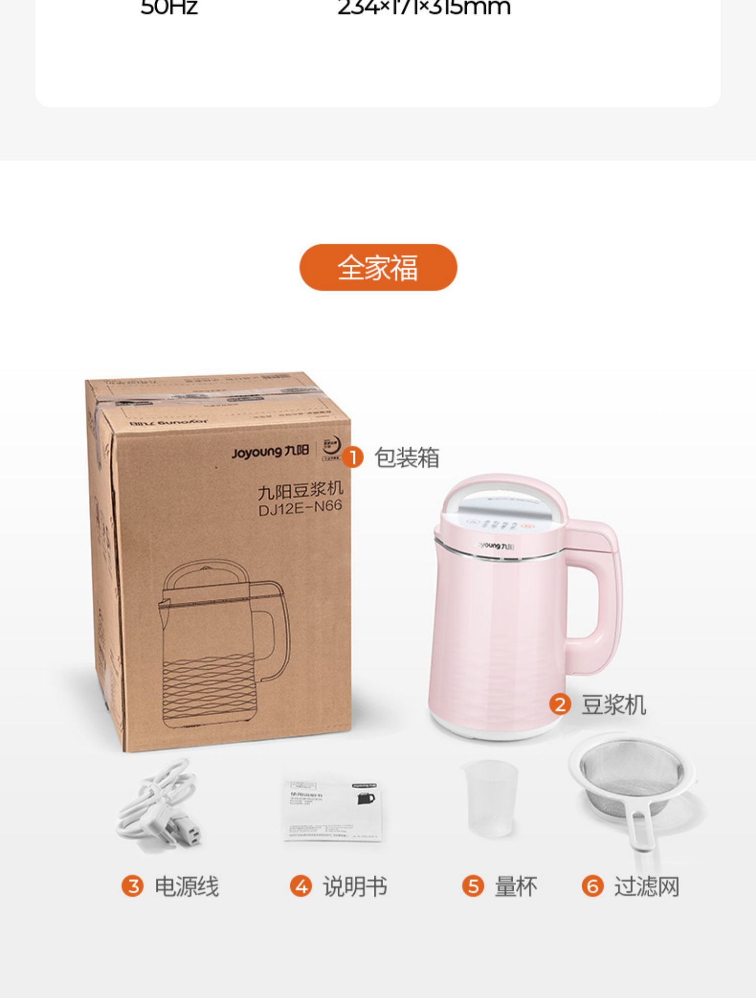 máy làm sữa hạt olivo Jiuyang N66 Sữa đậu nành đa chức năng Gia nhiệt tự động Nấu miễn phí Lọc nhỏ Cửa hàng hàng đầu chính thức - Sữa đậu nành Maker máy nấu sữa hạt tefal