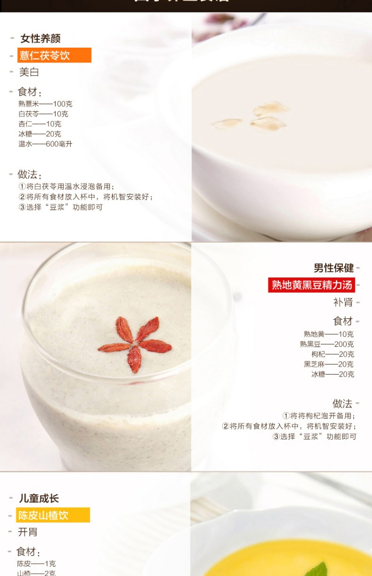 máy làm sữa hạt geming Joyoung / 9 Yang Soymilk home tự động chính thức cửa hàng chính thức không có bộ lọc nhỏ máy nấu sữa đậu nành