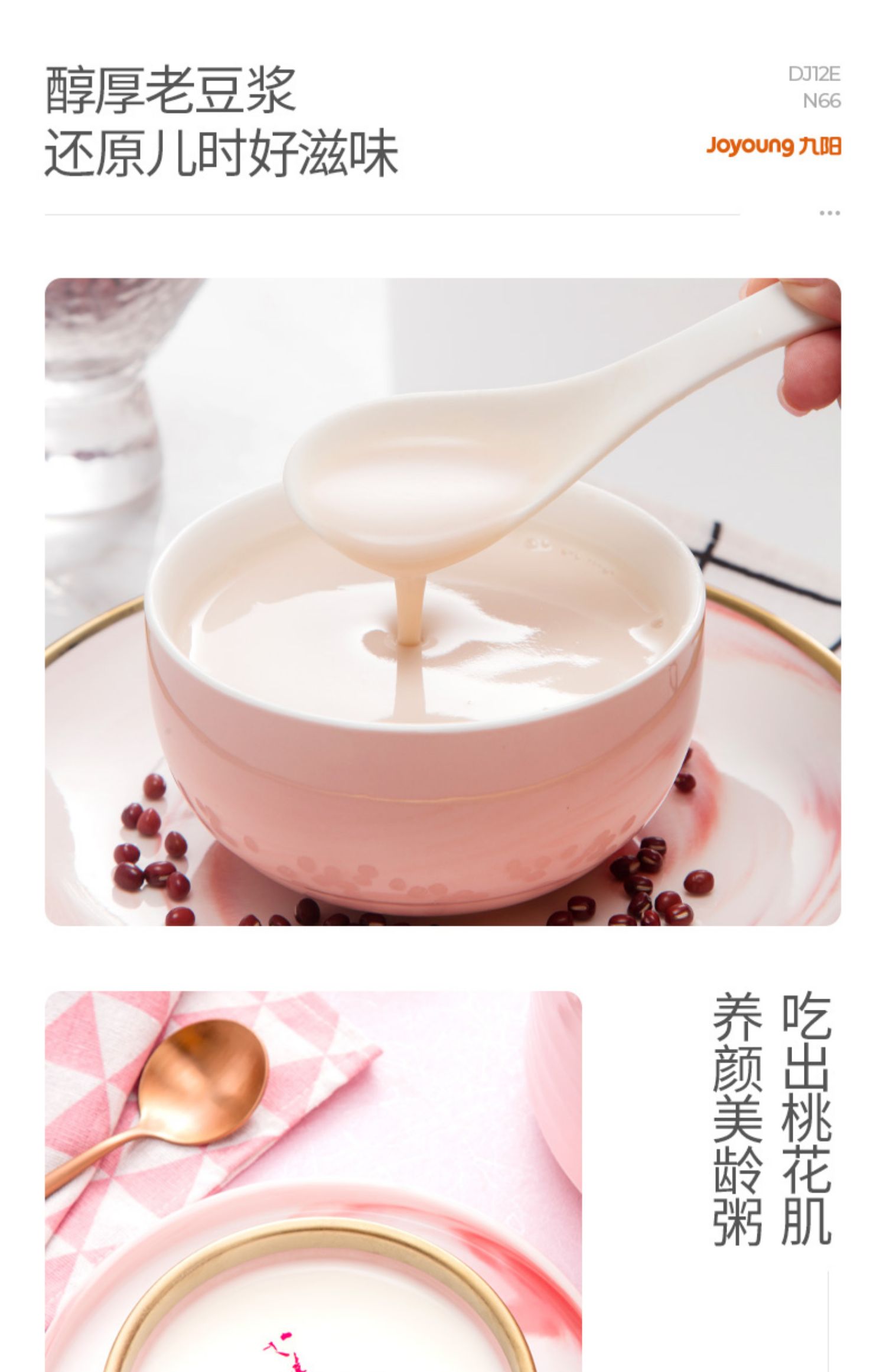 máy làm sữa hạt olivo Jiuyang N66 Sữa đậu nành đa chức năng Gia nhiệt tự động Nấu miễn phí Lọc nhỏ Cửa hàng hàng đầu chính thức - Sữa đậu nành Maker máy nấu sữa hạt tefal