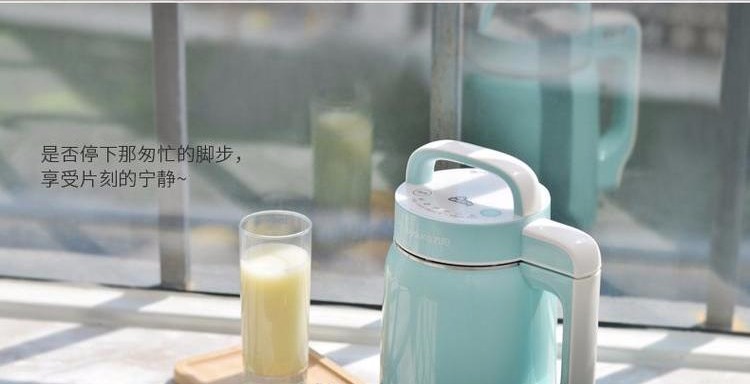 máy làm sữa hạt unie v1 Máy xay sữa đậu nành Joyoung / 九 阳 DJ06B-DS61SG công suất nhỏ máy làm sữa unie v1