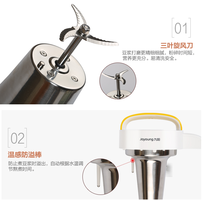 Joyoung / 9 Yang Soymilk home tự động đa chức năng lọc thông minh nhỏ chính thức cửa hàng chính hãng máy làm sữa hạt kalite