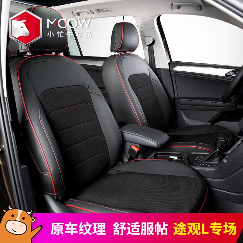 Suitable for Foos Tiguanl cushions All-round special Four Seasons General retrofit Summer Ventilation Car Seat Cover
