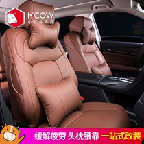 Xiaoxiu decoration is suitable for Honda URV Crown headrest waist 17 18 interior special car neck pillow