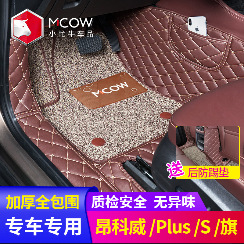 Buick Encore mats are all surrounded by Ankowe S GS Flag Plus silk circle to decorate special items car carpets