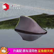 Small busy cow for 17-20 Honda Crown antenna 21URV change decoration 19 special shark fin antenna accessories